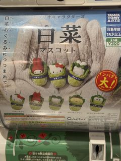 （分類：）位於 。 由 b.pastel 提交（商品編號 1441394870，圖片 1）。簡介： 。