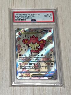 （分類：）位於 。 由 kitmansky127 提交（商品編號 1437880813，圖片 1）。簡介： 。