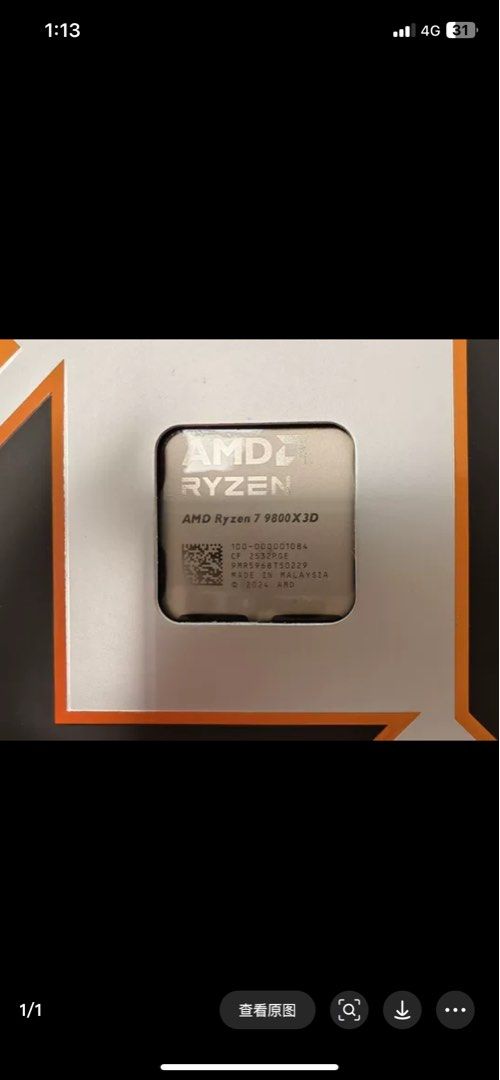 AMD Ryzen 7 9800X3D 3D V-Cache Processor471039195417815041