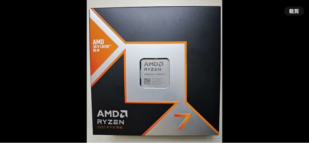 AMD Ryzen 7 9800X3D 3D V-Cache Processor471039195417815040