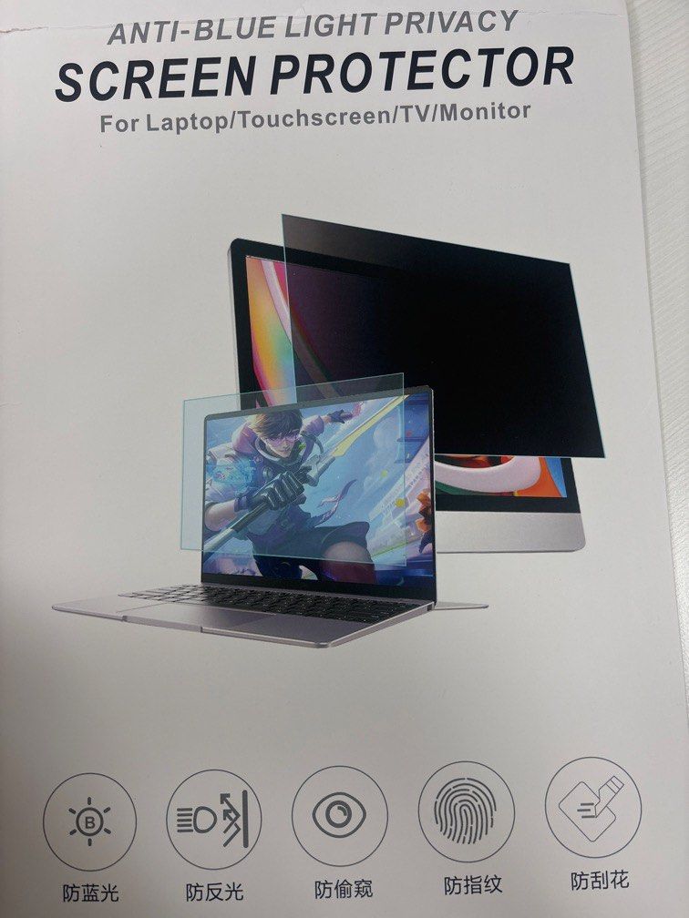 Anti-blue light privacy screen protector471022810684477440
