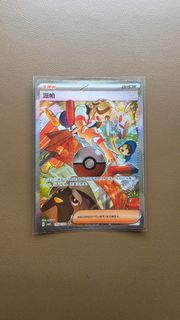 (Category: ) located in . Submitted by bauberstore (Listing ID 1441424126, Image 1). Description: .
