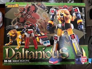 Yujin Master Action Brave Series No.5 The King of Braves Genetic