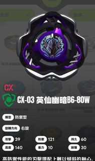 （分類：）位於 。 由 clyde_d 提交（商品編號 1441529615，圖片 1）。簡介： 。