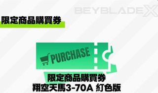 （分類：）位於 。 由 pricekeeper 提交（商品編號 1441524677，圖片 1）。簡介： 。