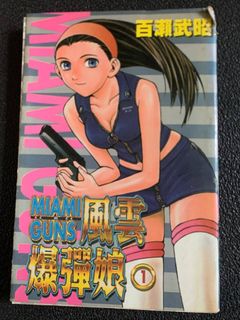 (Category: ) located in . Submitted by weecomic (Listing ID 1441582562, Image 1). Description: .