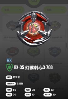 由 highing8 (刊登 ID 1441549101，圖片 1) 提交，位於 的 (類別：)，說明：。