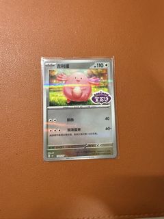 (Category: ) located in . Submitted by pokegoose (Listing ID 1441416170, Image 1). Description: .