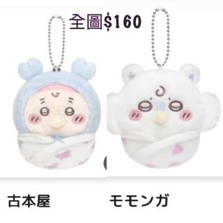 （分類：）位於 。 由 parurubb 提交（商品編號 1441394059，圖片 1）。簡介： 。