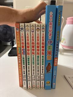 （分類：）位於 。 由 fishsfishhhh 提交（商品編號 1441514259，圖片 1）。簡介： 。