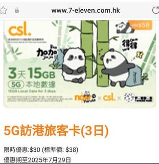 （分類：）位於 。 由 mtrtony 提交（商品編號 1441424073，圖片 1）。簡介： 。