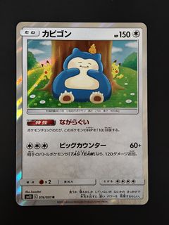 (Category: ) located in . Submitted by wonkiii (Listing ID 1441546966, Image 1). Description: .