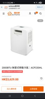 （分類：）位於 。 由 hktc860 提交（商品編號 1441532718，圖片 1）。簡介： 。