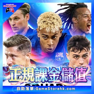 （分類：）位於 。 由 gamestorehk.com 提交（商品編號 1441534042，圖片 1）。簡介： 。