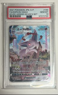(Category: ) located in . Submitted by team_rocket_retail (Listing ID 1441432738, Image 1). Description: .