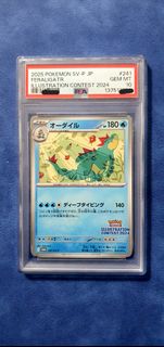 (Category: ) located in . Submitted by sgimpreza (Listing ID 1441555558, Image 1). Description: .