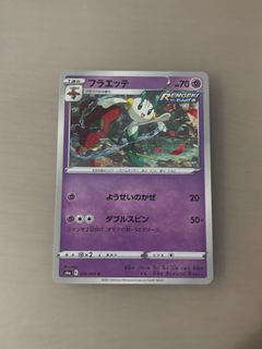 (Category: ) located in . Submitted by randomusername00 (Listing ID 1441487628, Image 1). Description: .