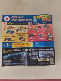 (Category: ) located in . Submitted by pat_b (Listing ID 1441421627, Image 1). Description: .