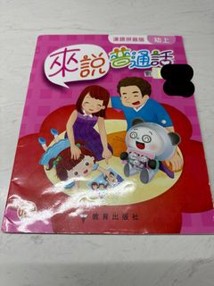 （分類：）位於 。 由 yanyanbb913 提交（商品編號 1441516304，圖片 1）。簡介： 。