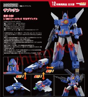 (Category: ) located in . Submitted by KiTaMiRa_Hobbies (Listing ID 1441391301, Image 1). Description: .
