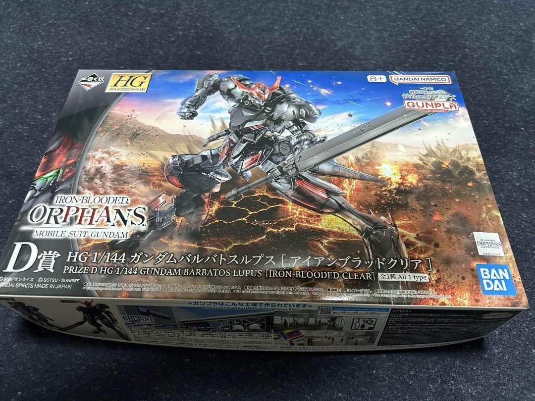 Ichiban Kuji Mobile Suit Gundam: Iron-Blooded Orphans B and D PRIZE (Category: Gundam Model Kits) located in Singapore. Submitted by qwerterfor (Listing ID 1441508658, Image 1). Description: going out as a set, BNIB!!.