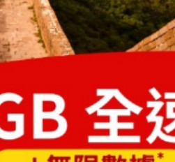 （分類：）位於 。 由 sky.11 提交（商品編號 1441520839，圖片 1）。簡介： 。