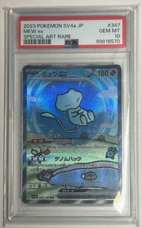 (Category: ) located in . Submitted by team_rocket_retail (Listing ID 1441432074, Image 1). Description: .