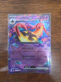 (Category: ) located in . Submitted by mong243853 (Listing ID 1441540184, Image 1). Description: .