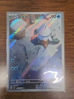 (Category: ) located in . Submitted by mong243853 (Listing ID 1441540333, Image 1). Description: .
