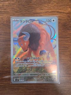 (Category: ) located in . Submitted by mong243853 (Listing ID 1441540229, Image 1). Description: .