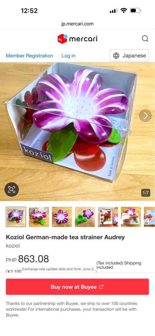 Koziol "Audrey" tea strainer made in Germany (Category: Coffee & Tea Tableware) located in Davao. Submitted by favoritepreloved (Listing ID 1441558718, Image 2). Description: .