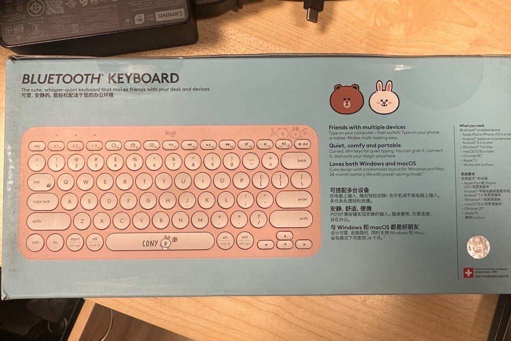 Logitech K380 Bluetooth Keyboard LINE FRIENDS Edition471152704011653121