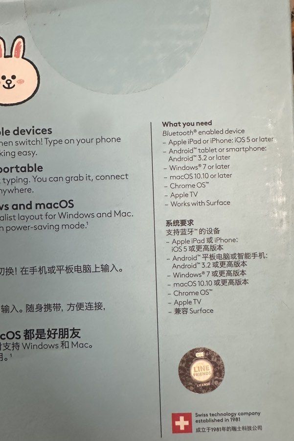 Logitech K380 Bluetooth Keyboard LINE FRIENDS Edition471152704011653122