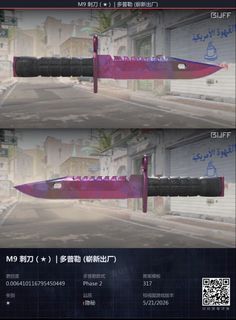 (Category: ) located in . Submitted by dota_2_store (Listing ID 1441379327, Image 1). Description: .
