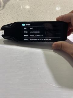 MD07 Device479391448365148160