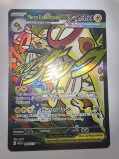 (Category: ) located in . Submitted by ebuntoh (Listing ID 1441550924, Image 1). Description: .