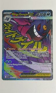 (Category: ) located in . Submitted by team_rocket_retail (Listing ID 1441401054, Image 1). Description: .