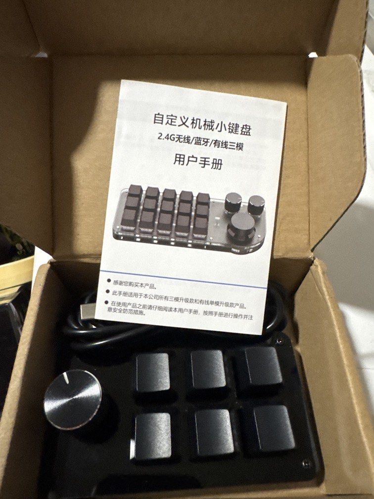 Mini keyboard471408990801766400
