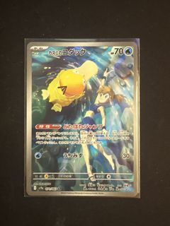 （分類：）位於 。 由 ryanv26_ 提交（商品編號 1441512248，圖片 1）。簡介： 。