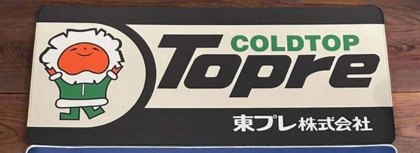 New Coldtop Topre Deskmat470908606706493440
