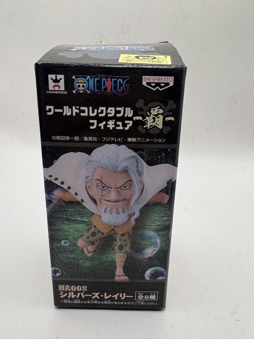 One Piece World Collectable Figure - Silvers Rayleigh (Category: Figurines & Statues) located in Binan City. Submitted by treasurejoycollection (Listing ID 1441559023, Image 1). Description: - One Piece World Collectable Figure (WCF) - Character: Silvers Rayleigh - Manufacturer: Banpresto - Series: HA008 (8 types in this series) - Perfect addition to any One Piece fan's collection.