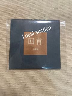 （分類：）位於 。 由 localauction 提交（商品編號 1441397007，圖片 1）。簡介： 。