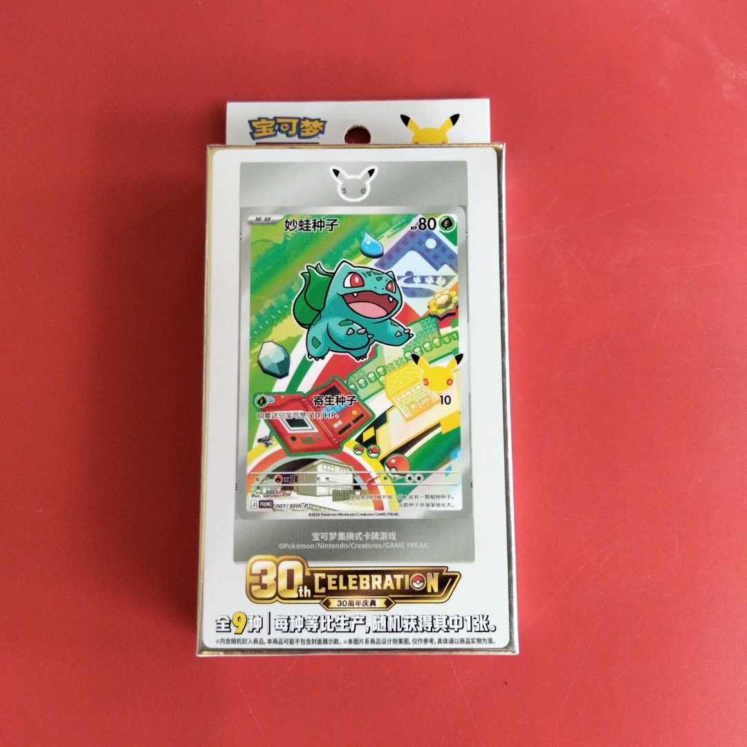 Pokemon 30th Celebration (Category: Raw Singles) located in Cagayan de Oro. Submitted by pildihabay75753 (Listing ID 1441566987, Image 1). Description: - Pokemon 30th Celebration Card - 1 promo card - 1 booster pack - 1 magnetic case - .