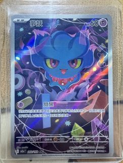 （分類：）位於 。 由 heimem 提交（商品編號 1441489980，圖片 1）。簡介： 。