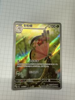 (Category: ) located in . Submitted by cecel0 (Listing ID 1441448648, Image 1). Description: .