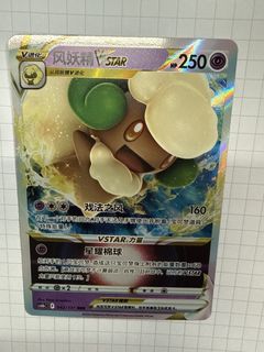 (Category: ) located in . Submitted by cecel0 (Listing ID 1441452578, Image 1). Description: .