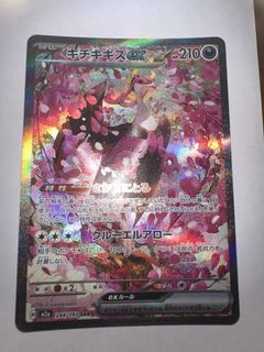 (Category: ) located in . Submitted by ebuntoh (Listing ID 1441549160, Image 1). Description: .
