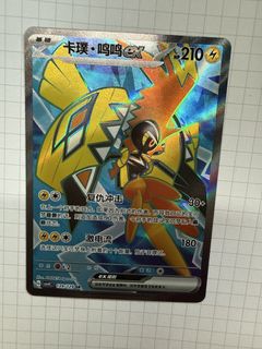 (Category: ) located in . Submitted by cecel0 (Listing ID 1441448783, Image 1). Description: .