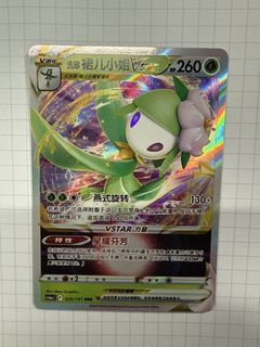 (Category: ) located in . Submitted by cecel0 (Listing ID 1441453005, Image 1). Description: .