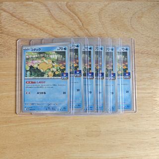 (Category: ) located in . Submitted by serialripist (Listing ID 1441396280, Image 1). Description: .